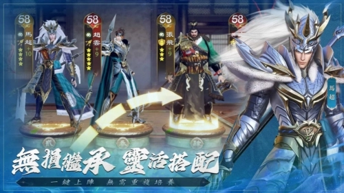 风起三国之乱世逐鹿