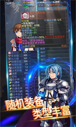 梦幻异界图4