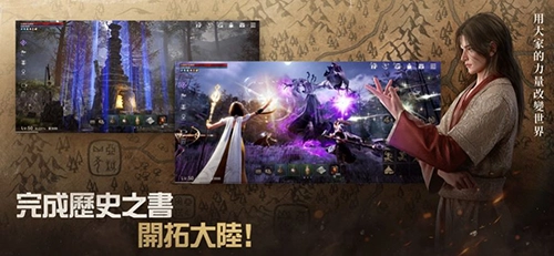 阿斯达年代记