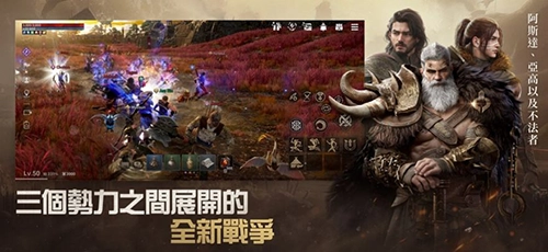 阿斯达年代记