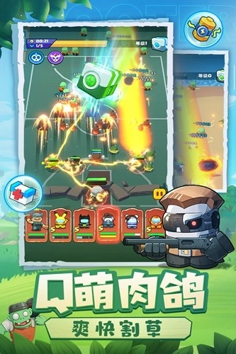 决战之地中文版