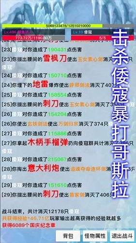 九曲封神通用版图2