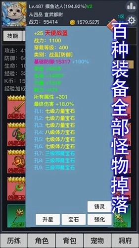 九曲封神通用版图5