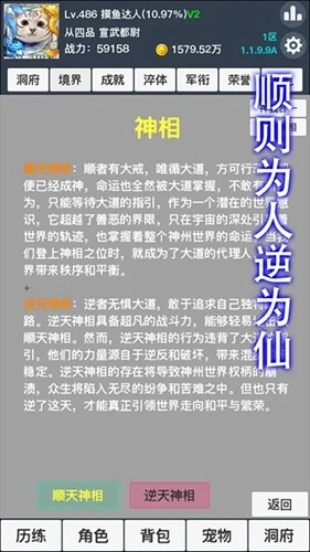 九曲封神通用版图3