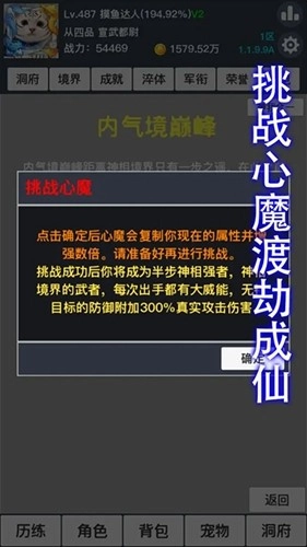 九曲封神通用版图4