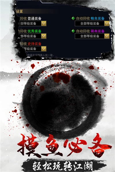 魔剑奇兵图3