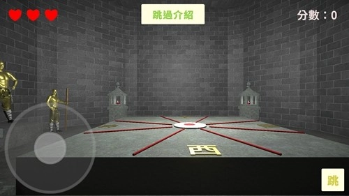 听声辩位手游无广告版图2