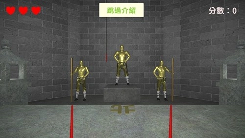 听声辩位手游无广告版图3