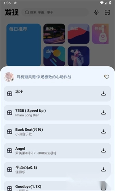 奇酷星球免费版截图1