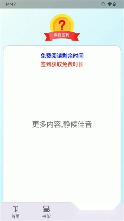 一粒小说3