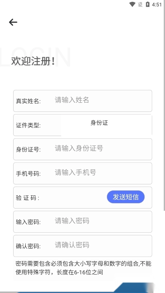 广西不动产登记正版(1)