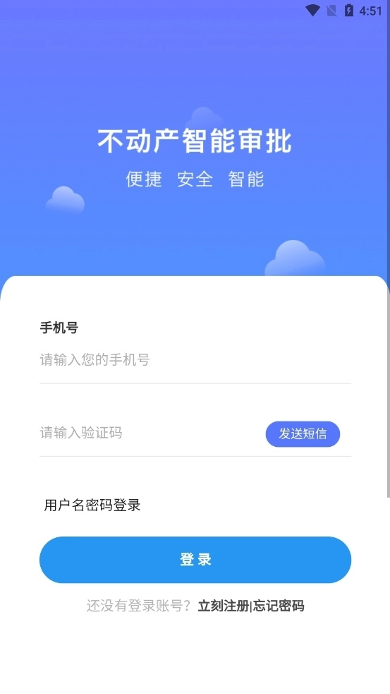 广西不动产登记正版(2)