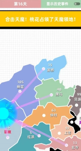 决战天魔原版图1