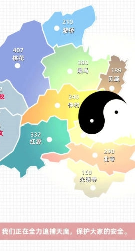 决战天魔原版图3