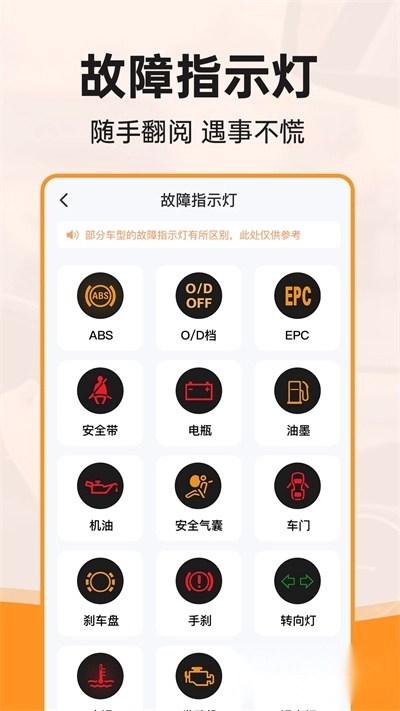 行驶违章查询正版
