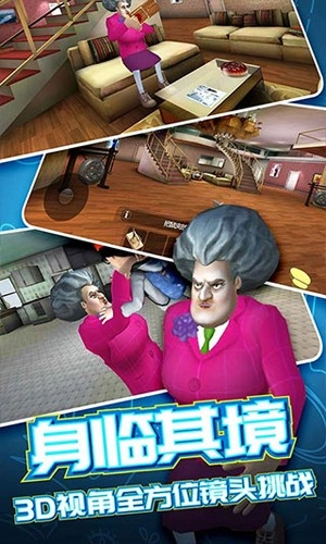 整蛊恐怖邻居游戏