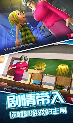 整蛊恐怖邻居游戏
