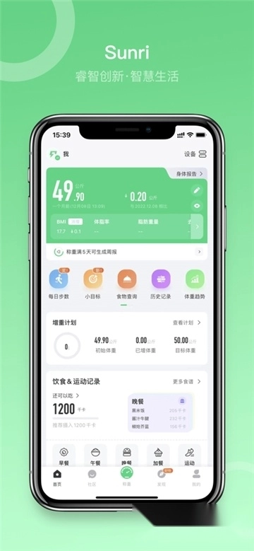 sunri2026最新版