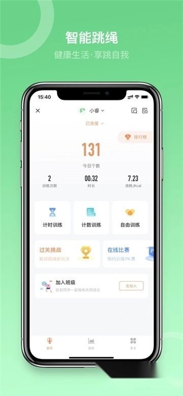 sunri2026最新版