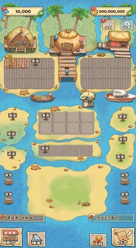 姥家的农耕乐园最新版图1