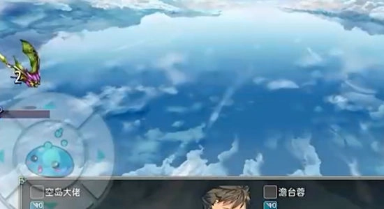 空岛传奇
