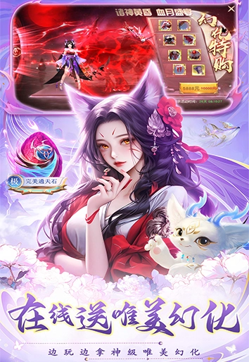 灵剑奇缘图1