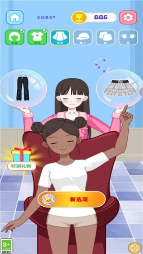 爱豆诞生记手游无广告版图1