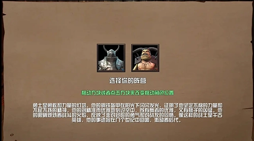 国际象棋3D最新版