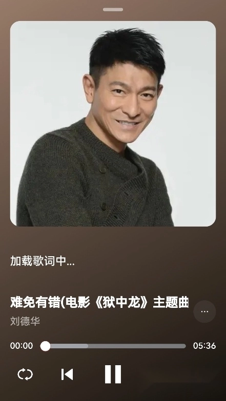 音乐天堂图2