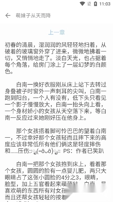 UN阅读最新版(4)