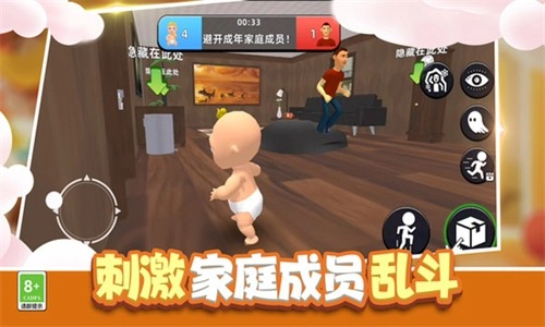 宝宝恶搞大战