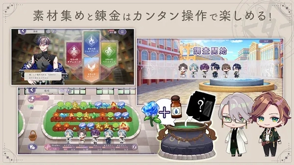 永恒群星的星象仪游戏完整版图3