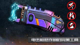 激光镭射笔模拟器原版图3