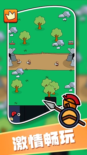 小兵快冲手机版2