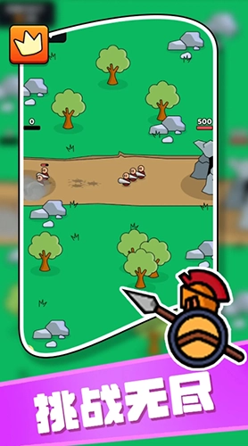 小兵快冲手机版3