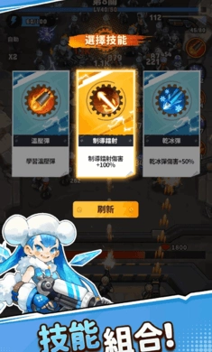 向僵尸开炮国际服安卓免费版图5