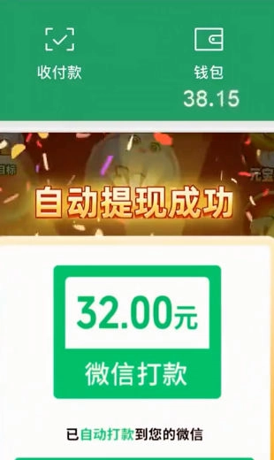 奇妙水世界红包版图1