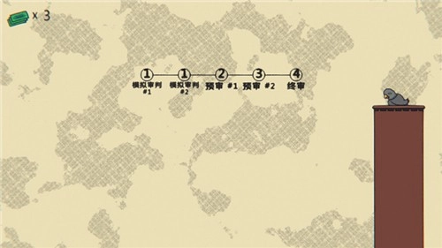 陪审法庭通用版图1