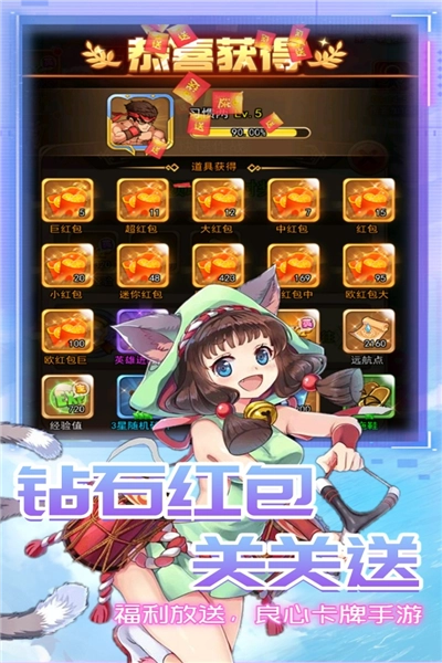 星客志愿-图1
