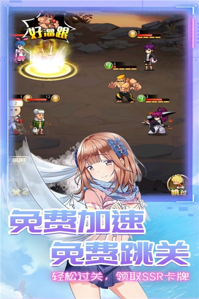 星客志愿-图3