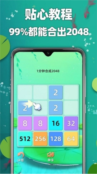 天天2026游戏绿色版图3