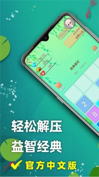 天天2026游戏绿色版图1