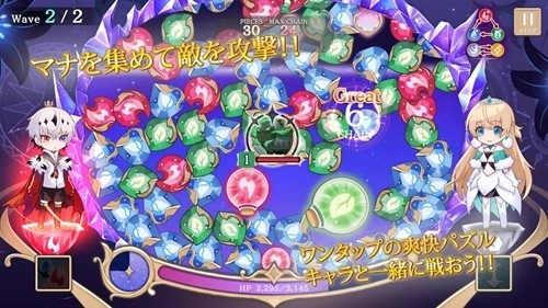 恶魔王子与提线木偶国际版图3