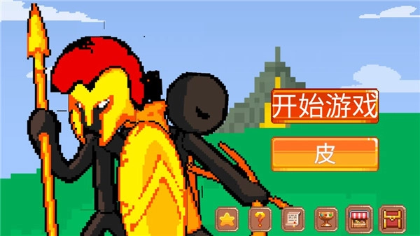 火柴人像素战斗最新版图1