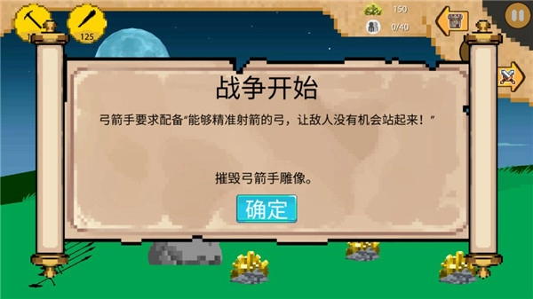 火柴人像素战斗最新版图4