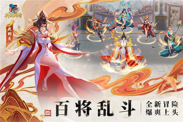 小浣熊神兵列传图5