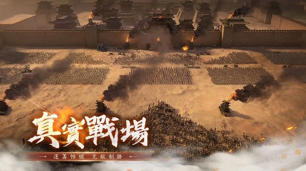 新三国汉室复兴2026图2