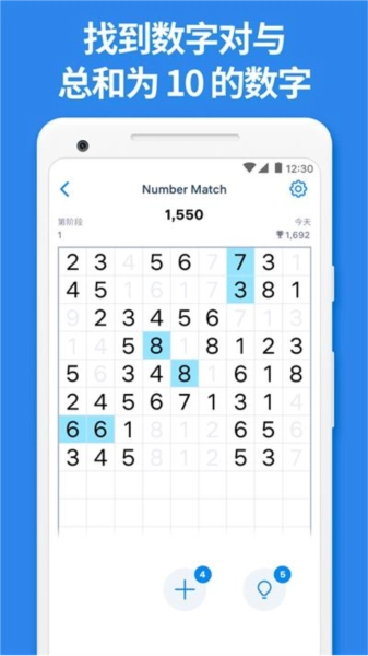 NumberMatch1