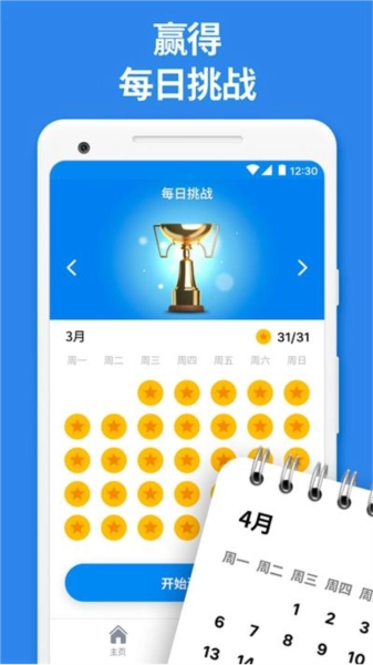 NumberMatch3