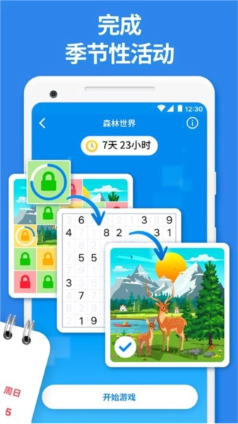 NumberMatch4